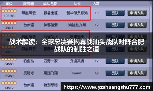 OB电竞官方网站