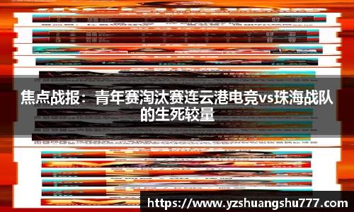 OB电竞官网