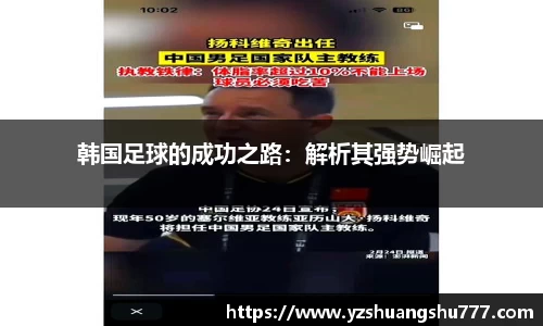 OB电竞官网