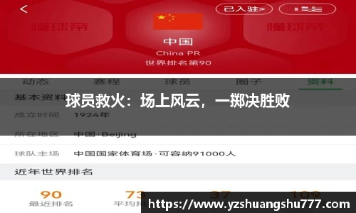 OB电竞官网